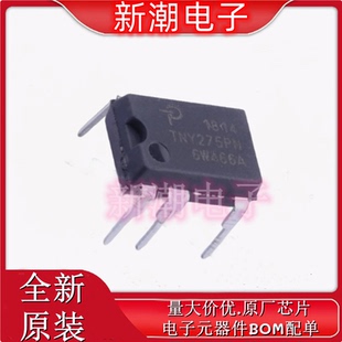 TNY275GN TNY275 SMD-8 TL 离线转换器 电源管理芯片 全新POWER