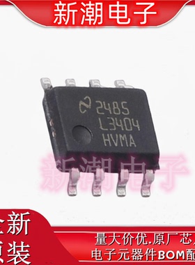 LM3404HVMA/NOPB DC-DC稳压器 LED驱动 SOIC-8 全新原厂TI(德州
