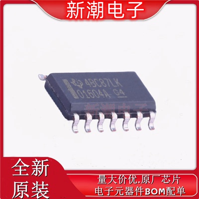 OPA1604AIDR 1604AIDR 音频功率放大器封装SOP-14 全新原厂TI德州