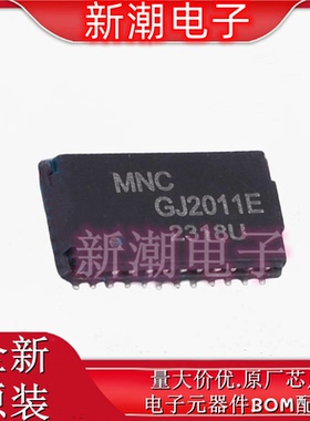 GJ2011E 千兆网络变压器 封装SMD-24P 全新原厂 (铭普光磁)