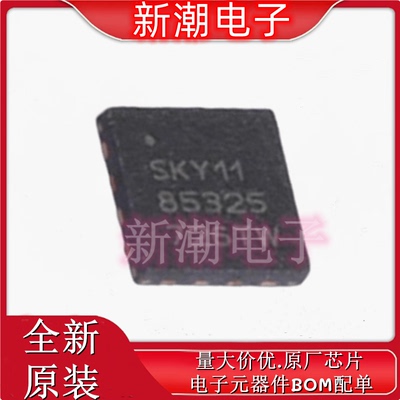 SKY85325-11 RF放大器 封装QFN-16 全新原厂SKYWORKS