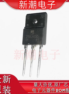 2SK2610 K2610 封装TO-247 MOS场效应管 5A/900V 全新原厂