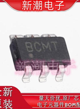 MCP4022T-103E/CH 数字电位器-10k 封装SOT-23-6 全新原厂微芯