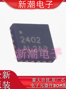 AT2402E 射频前端芯片 封装QFN-16 全新原厂中科微