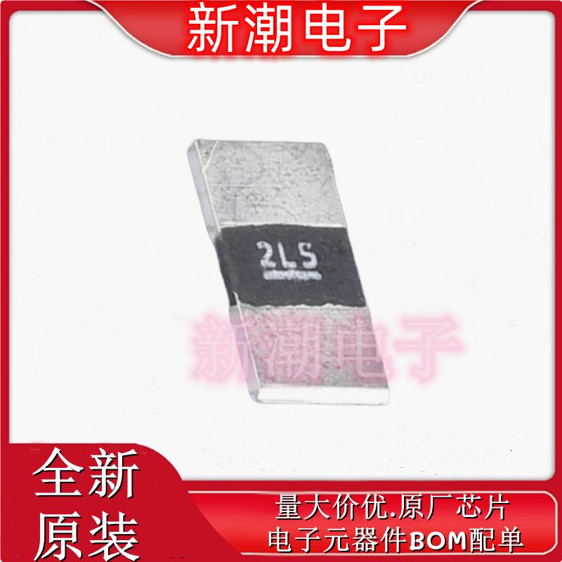 WSLP25122L500FEA 2.5mΩ±1% 3W 电流采样电阻2512全新原厂威士