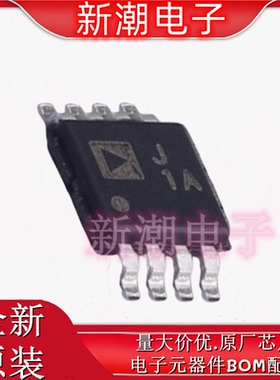 AD8313ARMZ-REEL7 AD8313 RF检波器 封装MSOP-8 原厂ADI(亚德诺