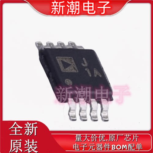 AD8313ARMZ-REEL7 AD8313 RF检波器 封装MSOP-8 原厂ADI(亚德诺