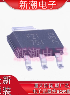 FZT753TA PNP 100V 2A 三极管(BJT) 封装OT-223 全新原厂美台