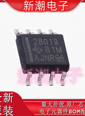 UCC28019DR 28019DR AC-DC控制器和稳压器 SOP-8全新原厂TI(德州