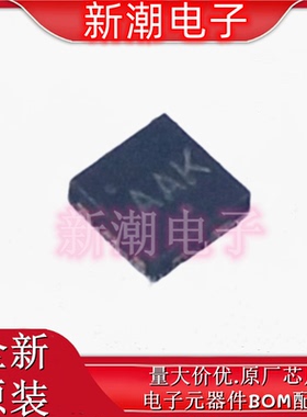 NTLUD3A50PZTAG 2个P沟道 20V 5.6A 场效应管 全新原厂安森美