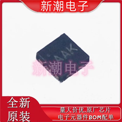 NTLUD3A50PZTAG 2个P沟道 20V 5.6A 场效应管 全新原厂安森美