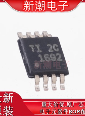 OPA1692IDGKR 1692 音频功率放大器 封装VSSOP-8 全新原厂TI(德