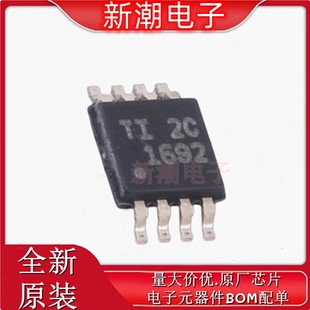 OPA1692IDGKR 1692 音频功率放大器 封装VSSOP-8 全新原厂TI(德