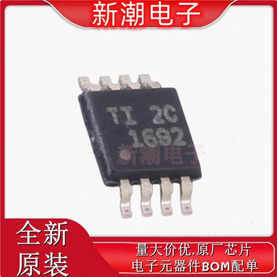 OPA1692IDGKR 1692 音频功率放大器 封装VSSOP-8 全新原厂TI(德