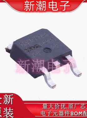 IRFR7746TRPBF N沟道 75V 56A 场效应管 封装TO-252 全新原厂现货