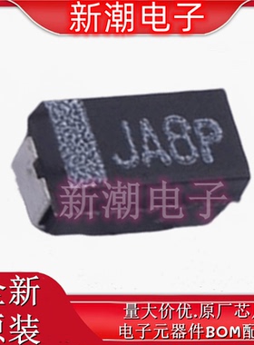 TMCMA0J107MTRF 100uF ±20% 6.3V 钽电容 1206 全新原厂(威世)