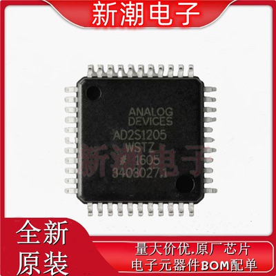 AD2S1205WSTZ ADC/DAC-专用型 封装LQFP-44 全新原厂ADI(亚德诺