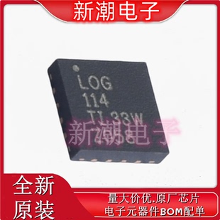 VQFN 封装 全新原厂TI LOG114AIRGVT 德州 特殊功能放大器