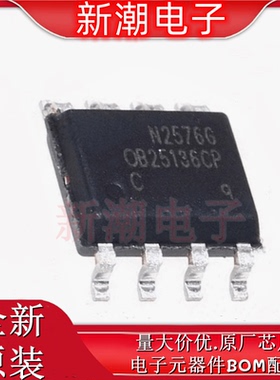 OB25136CCPA AC-DC控制器和稳压 封装SOP-8 全新原厂OB(昂宝)