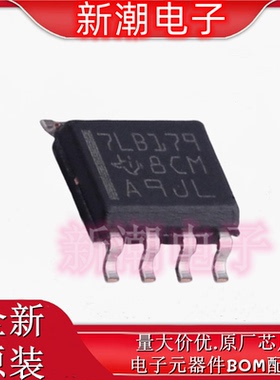 SN75LBC179DR 收发器 驱动器/接收器 封装SOP-8 全新原厂TI(德州