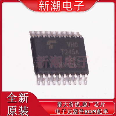 74VHCT245AFT(BJ) 总线转UART 封装TSSOP20B 全新原厂 (东芝)