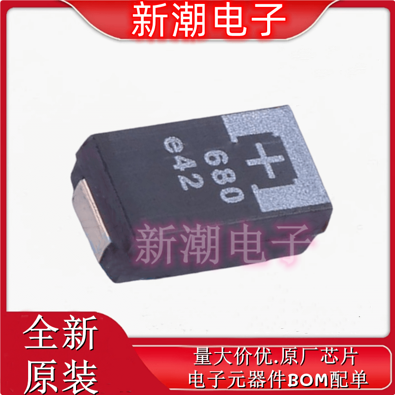 2R5TPE680MFL 680uF ±20% 2.5V 钽电容 封装2917 全新原厂(松下