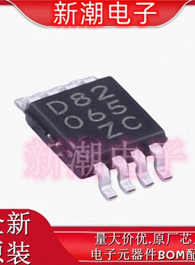 BD82065FVJ-E2 功率电子开关 封装TSSOP-B8J 全新原厂罗姆