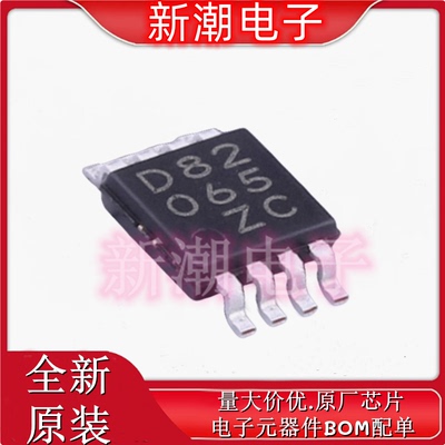 BD82065FVJ-E2 功率电子开关 封装TSSOP-B8J 全新原厂罗姆