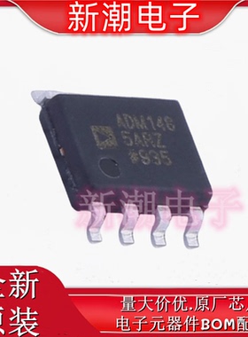 ADM1485ARZ-REEL7 RS-485/RS-422芯片 封装SOIC-8 全新原厂ADI