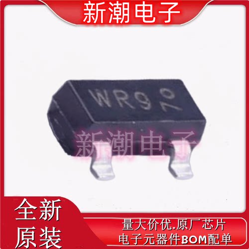 BZX84-B8V2,215 丝印WR9 SOT-23 ±2% 250mW 稳压二极管 全新安世