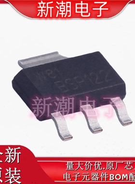 BSP122,115 N沟道 200V 550mA 场效应管 SOT-223 全新原厂安世