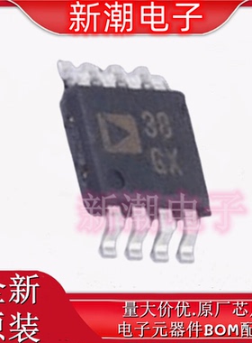 ADP125ARHZ-R7 线性稳压器(LDO) 封装MSOP-8 全新原厂ADI(亚德