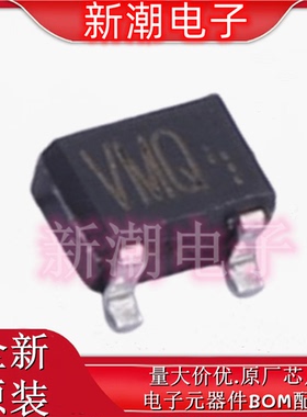 2SA2088T106Q 丝印VMQ SOT323 三极管(BJT) 全新原厂罗姆