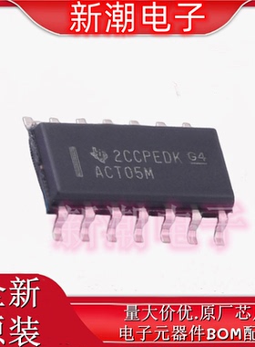 CD74ACT05M96 74ACT05 反相器 封装SOP-14 全新原厂TI(德州)