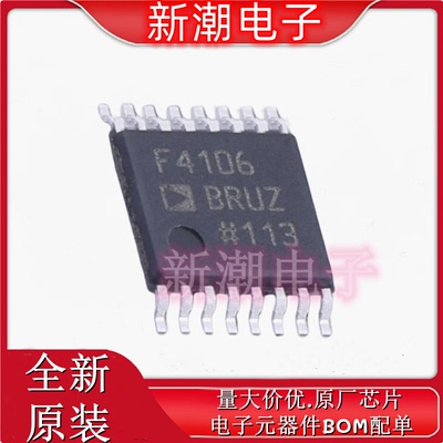 ADF4106BRUZ-R7 时钟发生器/频率合成 封装TSSOP-16 全新原厂ADI