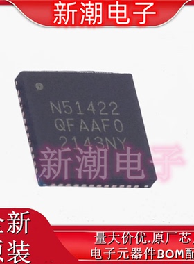 NRF51422-QFAA-R7 无线收发芯片 封装QFN-48 全新原厂NORDIC
