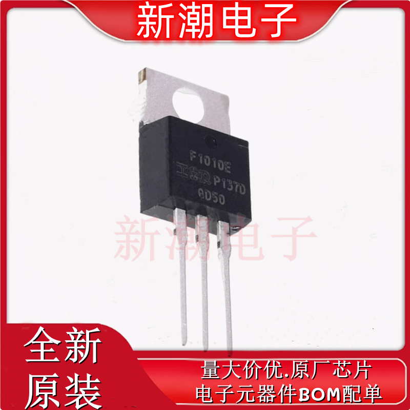 IRF1010EPBF 场效应管 N沟道 60V 83A 封装TO-220AB 全新原厂In