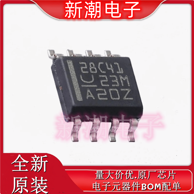 UCC28C41DR AC-DC控制器和稳压器 封装SOP-8 全新原厂 TI(德州)