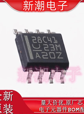 UCC28C41DR AC-DC控制器和稳压器 封装SOP-8 全新原厂 TI(德州)