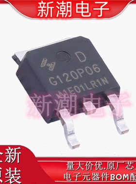 HYG120P06LR1D P沟道 60V 55A 场效应管 封装TO-252 原厂华羿微