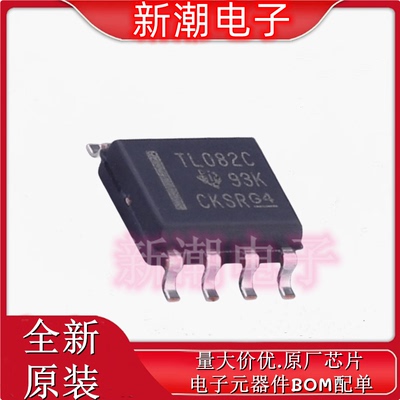 TL082CDR TL082C FET输入运放 封装SOIC-8 全新原厂TI(德州)