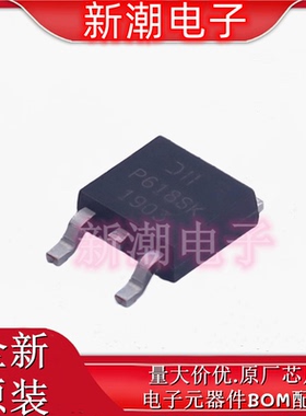 DMP6180SK3Q-13 P沟道 60V14A 场效应管封装 TO-252 全新原厂美台