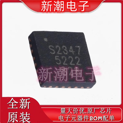 SKY12347-362LF RF衰减器 封装VFQFN-24 全新原厂SKYWORKS