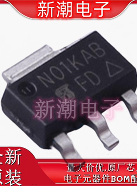 IRFL214TRPBF 250V 790MA  封装SOT223 场效应管MOS 全新原厂威世