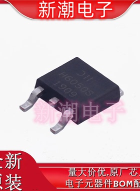 DMPH6050SK3Q-13 P沟道 60V7.2A 场效应管封装TO252 全新原厂美台