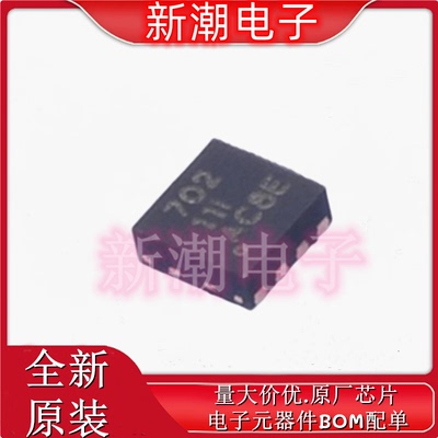 BQ294702DSGR BQ294702 电池管理 封装WSON-8 全新原厂TI/德州