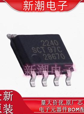 SCT52240STDR 栅极驱动IC 封装SOP-8 全新原厂SCT(芯洲科技)