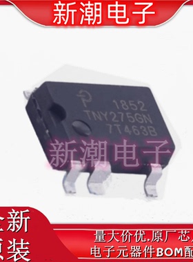 TNY274GN TNY274GN-TL 封装SOP-7 电源管理IC 全新原厂POWER