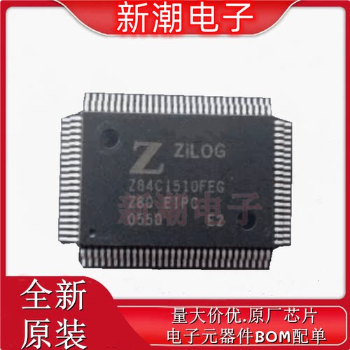 Z84C1510FEG 单片机(MCU/MPU/SOC) 封装LQFP-100 全新原厂Zilog