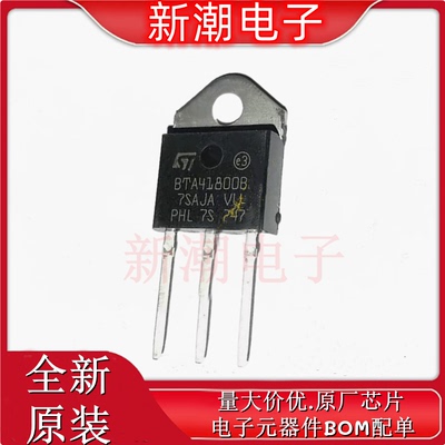 BP8522D BP8522 封装SOP-7 非隔离器开关电源驱动IC芯片 全新BPS